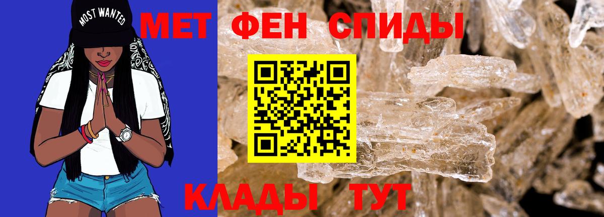 Коломна  АМФЕТАМИН VHQ  АМФ  Вход с VPN 