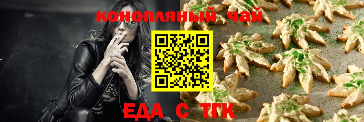 Коломна  Canna-Cookies марихуана  Вход с VPN 
