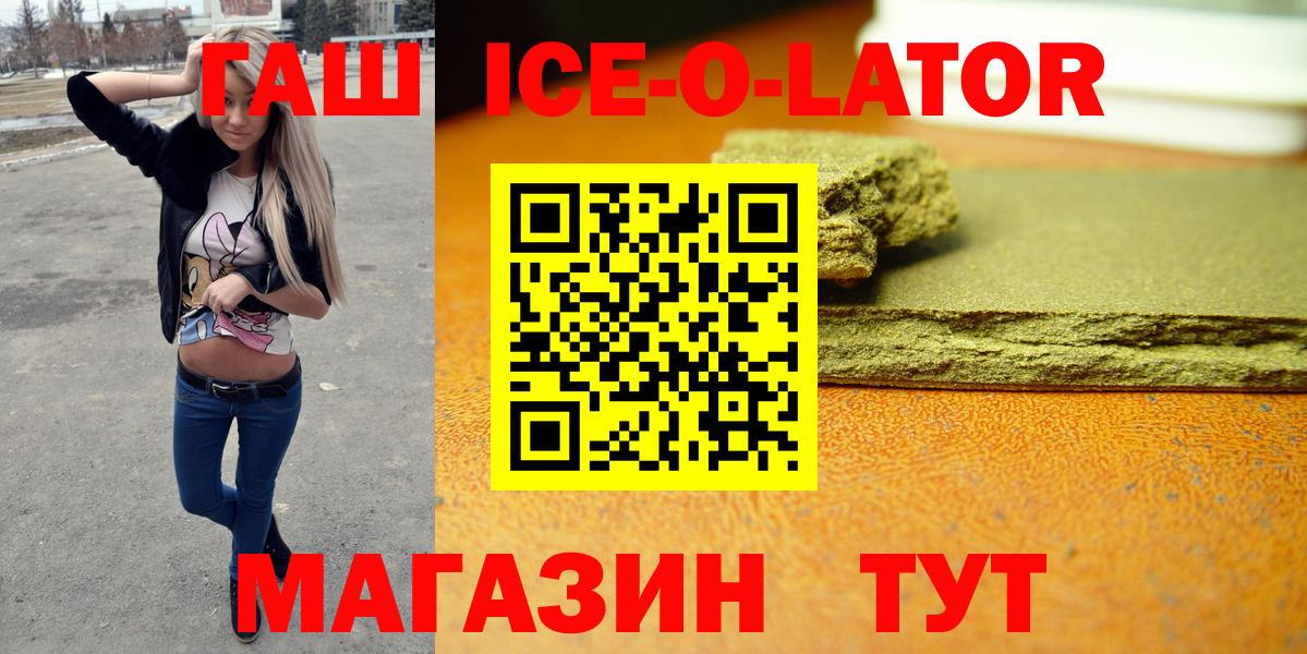 ГАШИШ Cannabis Коломна