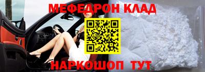 бутик Дубна