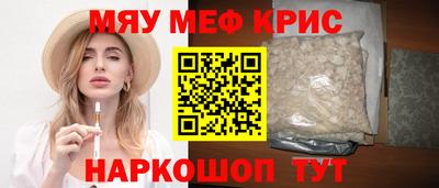 бутик Дубна