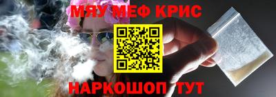 круглые Котовск