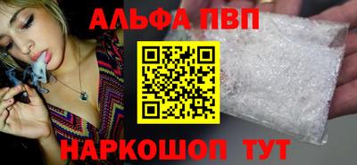 бутик Дубна