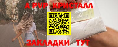 Альфа ПВП Донецк