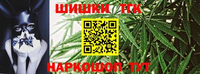 бутик Дубна
