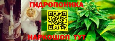 бутик Дубна