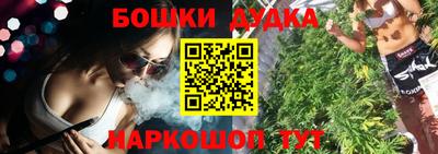 бутик Дубна