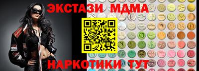 бутик Дубна