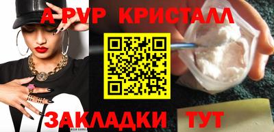бутик Дубна