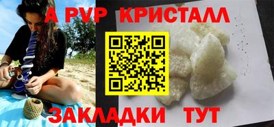 Альфа ПВП Донецк