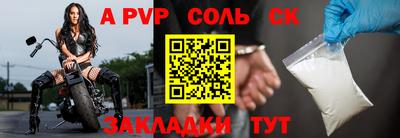 бутик Дубна