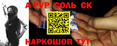 Альфа ПВП Донецк