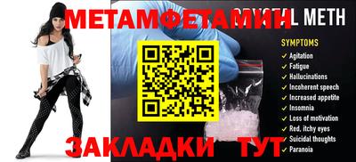 бутик Дубна