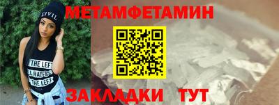 бутик Дубна