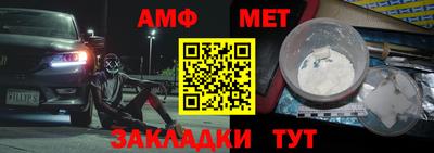 бутик Дубна