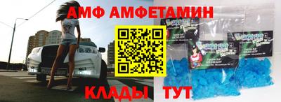 Альфа ПВП Донецк
