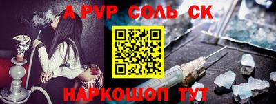 Альфа ПВП Донецк