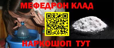МДМА Красноармейск