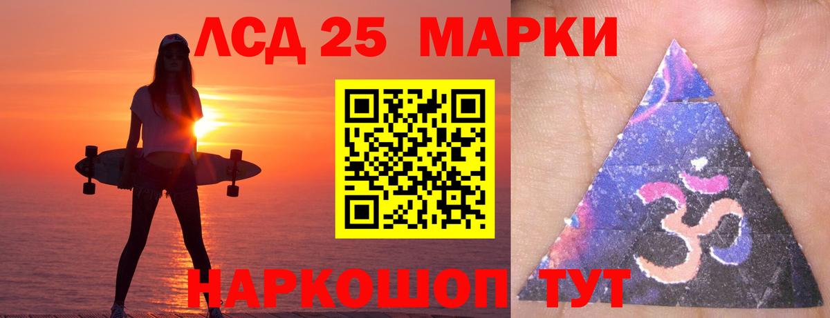 LSD-25 экстази ecstasy  ЛСД экстази ecstasy  Вход с VPN  Коломна 
