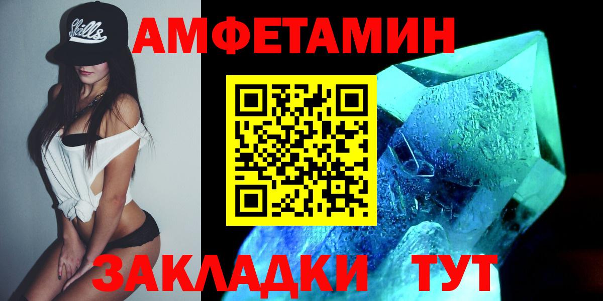 Метамфетамин витя  Вход с VPN  Коломна 