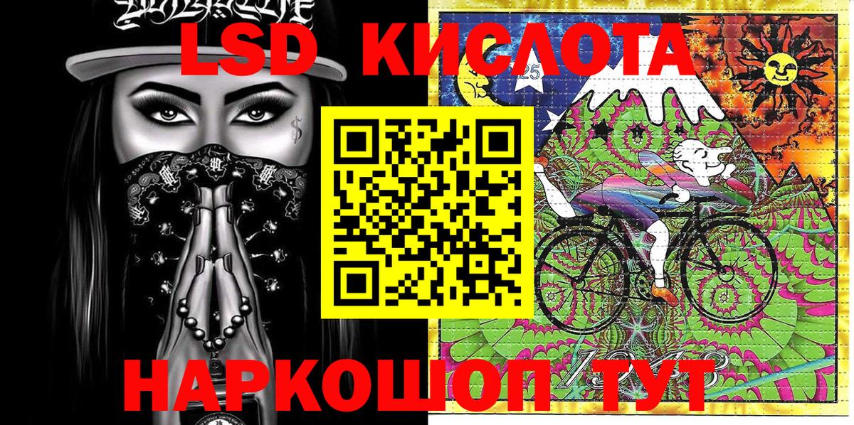 Марки N-bome 1500мкг Коломна