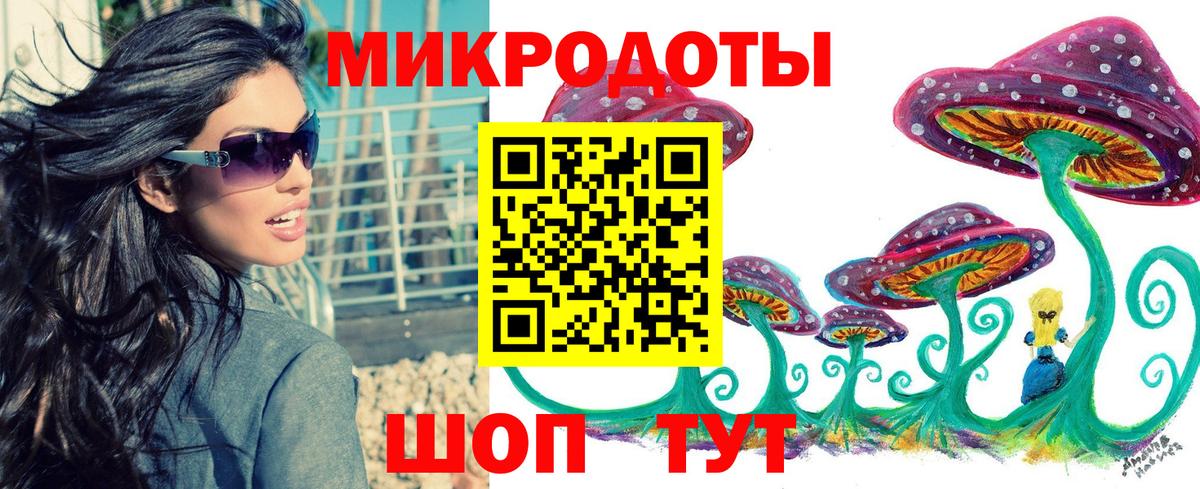 Галлюциногенные грибы ЛСД Коломна