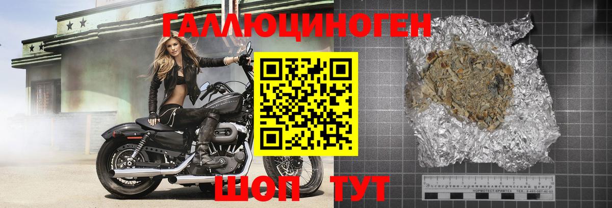 Коломна  COCAIN  Меф МЯУ МЯУ   Alpha-PVP СОЛЬ кристаллы  Конопля  Вход с VPN  Гашиш 