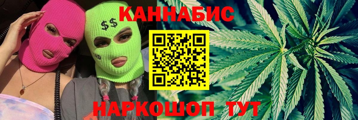 Шишки марихуана Amnesia Коломна