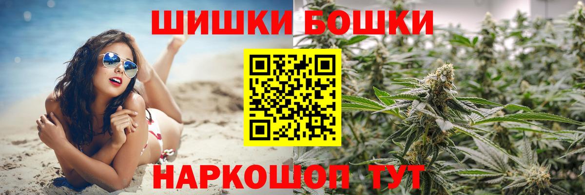 Коломна  Бошки марихуана тримм  Вход с VPN  Бошки марихуана гибрид  Конопля марихуана 